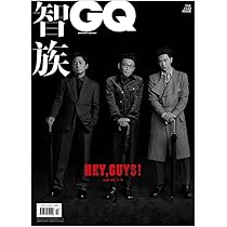 GQ China magazine 中国雑誌 王一博 イボ ワン・イーボー UNIQ 表紙